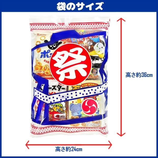Candy Candy Bag, Assortment, 8-Piece Set (Festival Clear Pack, Small, A500) (Summer, Fireworks Display, Festival, Events, Present) (1 Bag), Yukkun's Sweets Warehouse