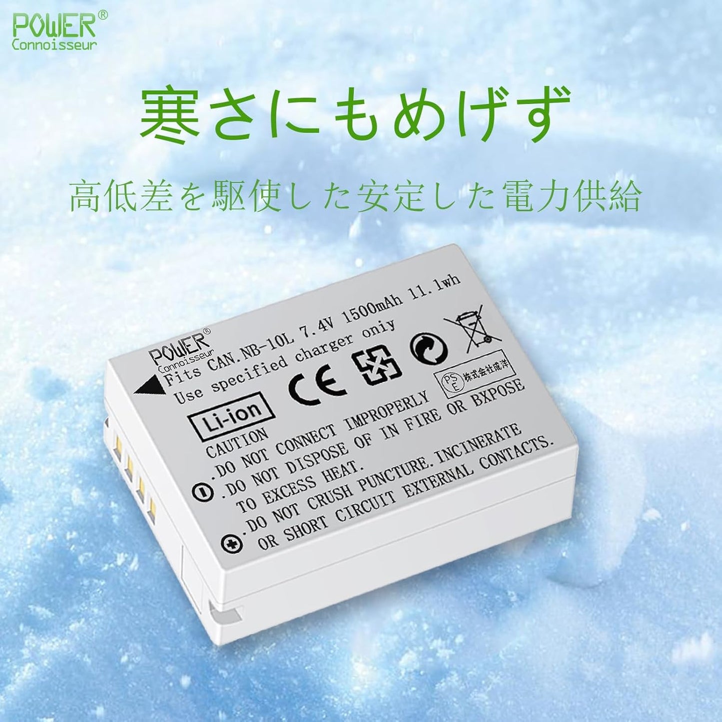 Canon対応 NB-10Lバッテリー(2個セット)『カメラレンズクリーニングクロス付き』 適用 PowerShot SX50 HS7.4V 1500mAh カメラ 互換 バッテリー2025JA
