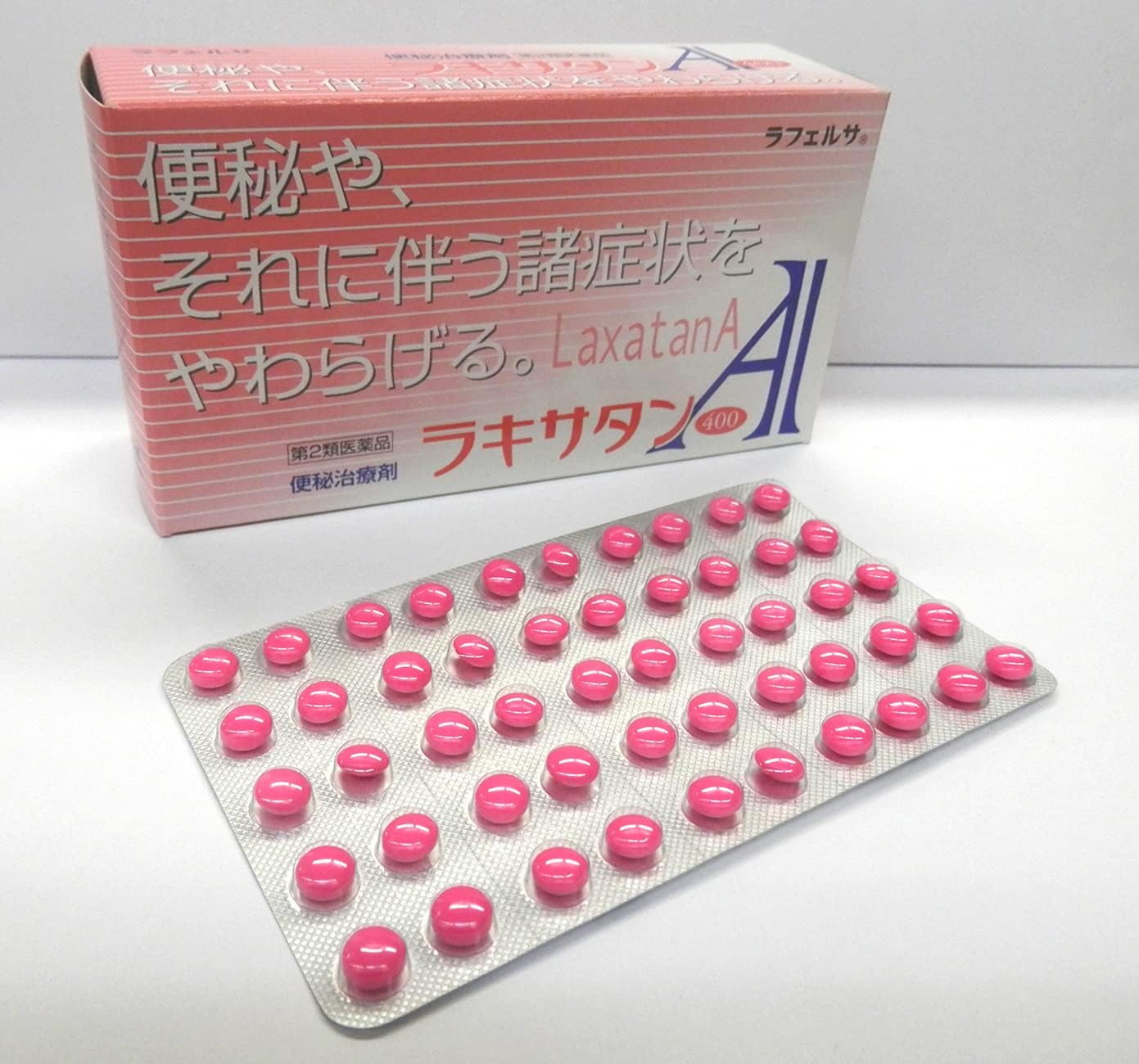 【第2類医薬品】ラキサタンA PB 400錠
