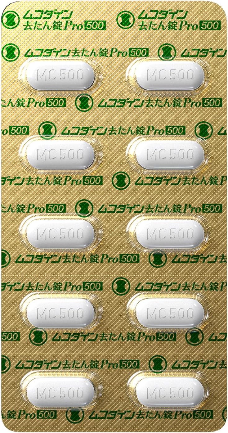 【第2類医薬品】ムコダイン去たん錠Pro500 20錠