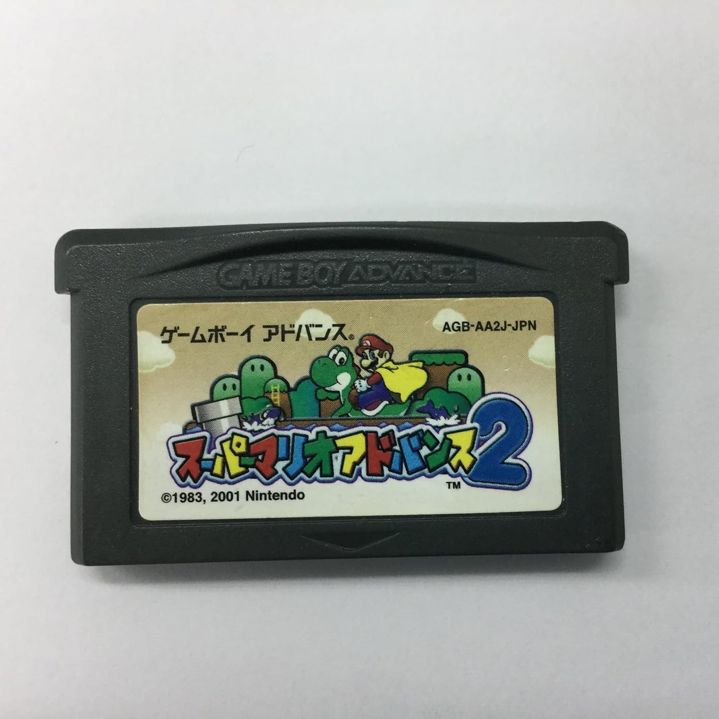 スーパーマリオアドバンス1~4(4個セット)