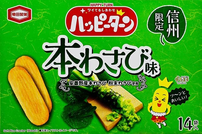 Shinshu Limited Happy Turn, Honwasabi Flavor (14 Sheets x 1 Bag)