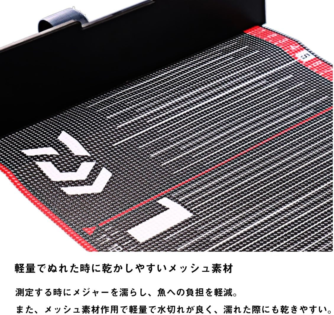 DAIWA 80/130 Fishing Measure W