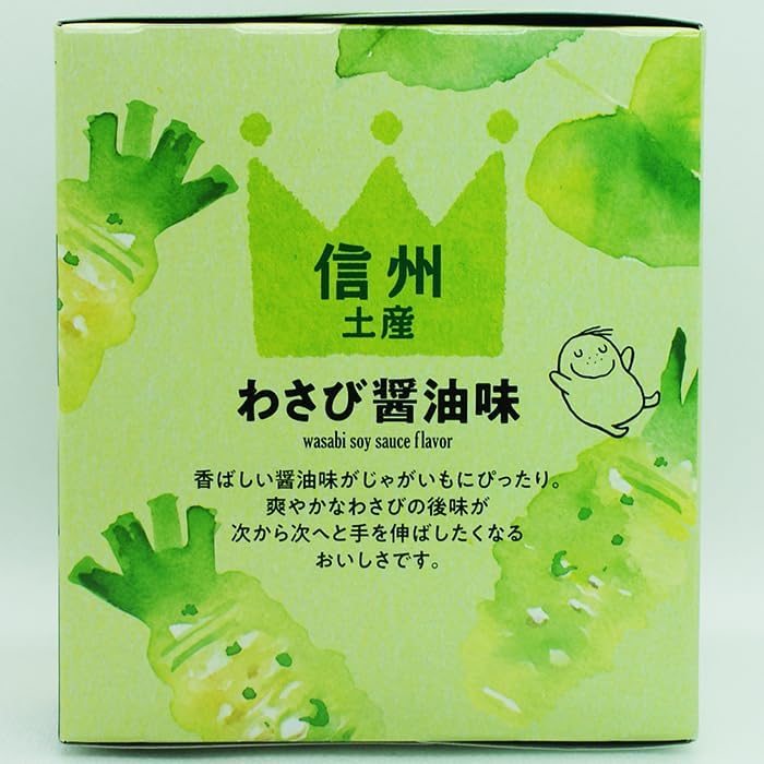 Shinshu Limited Calbee Potato Bee Wasabi Soy Sauce Flavor Calbee jagabee Snacks (x2)