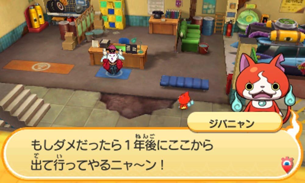 妖怪ウォッチバスターズ2 秘宝伝説バンバラヤー ソード【限定】Sランク妖怪が出現しやすいどきどきコイン(怪)のQRコード ※有効期限切れのため入手不可・使用不可 - 3DS