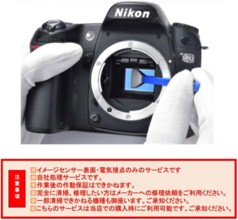 SLR Camera Used Beginner Canon EOS Kiss X2 Lens Kit Sensor Cleaning Lens Electrical Contact Coating