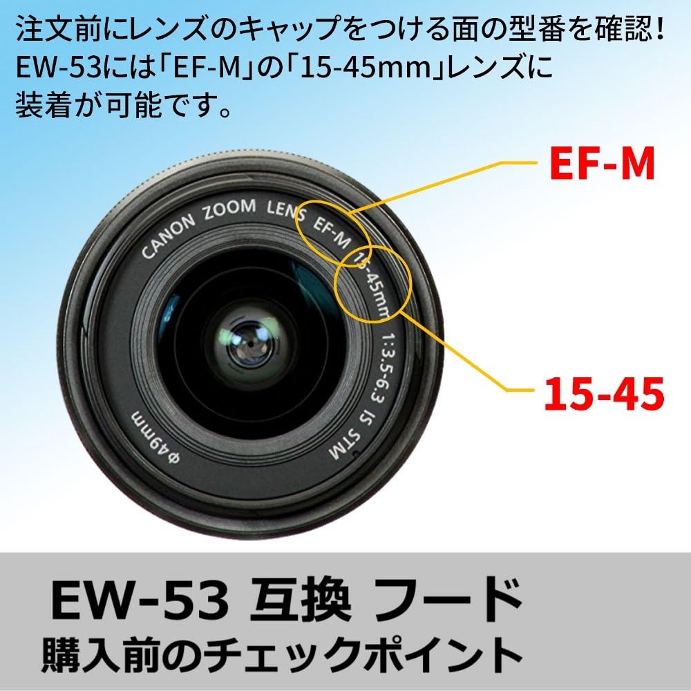 F-Foto Canon Mirrorless SLR EOS Kiss M200 / M100 / M10 / M6 Double Zoom Kit, EW-53 & ET-54B Compatible Lens Hood Set (Fits EF-M 15-45mm Lens and EF-M 55-200mm Lens) EW53ET54B-SET