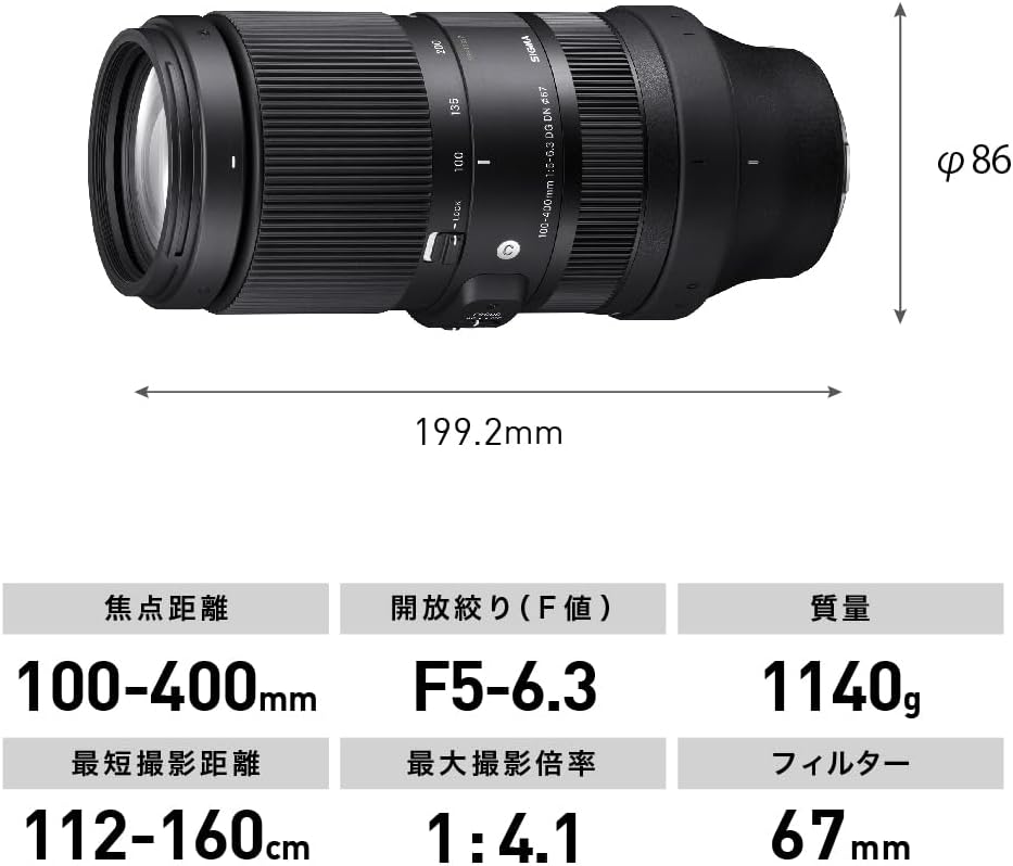 Sigma Sony E-Mount Lens 100-400mm F5-6.3 DG DN OS Zoom Telephoto Full Size for Contemporary Mirrorless
