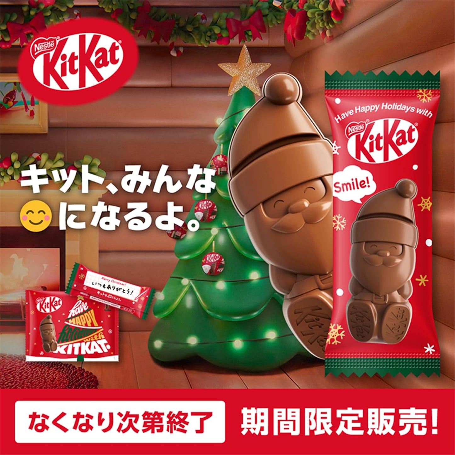 Nestle KKT KitKat Holiday Santa Share Bags 12 Count