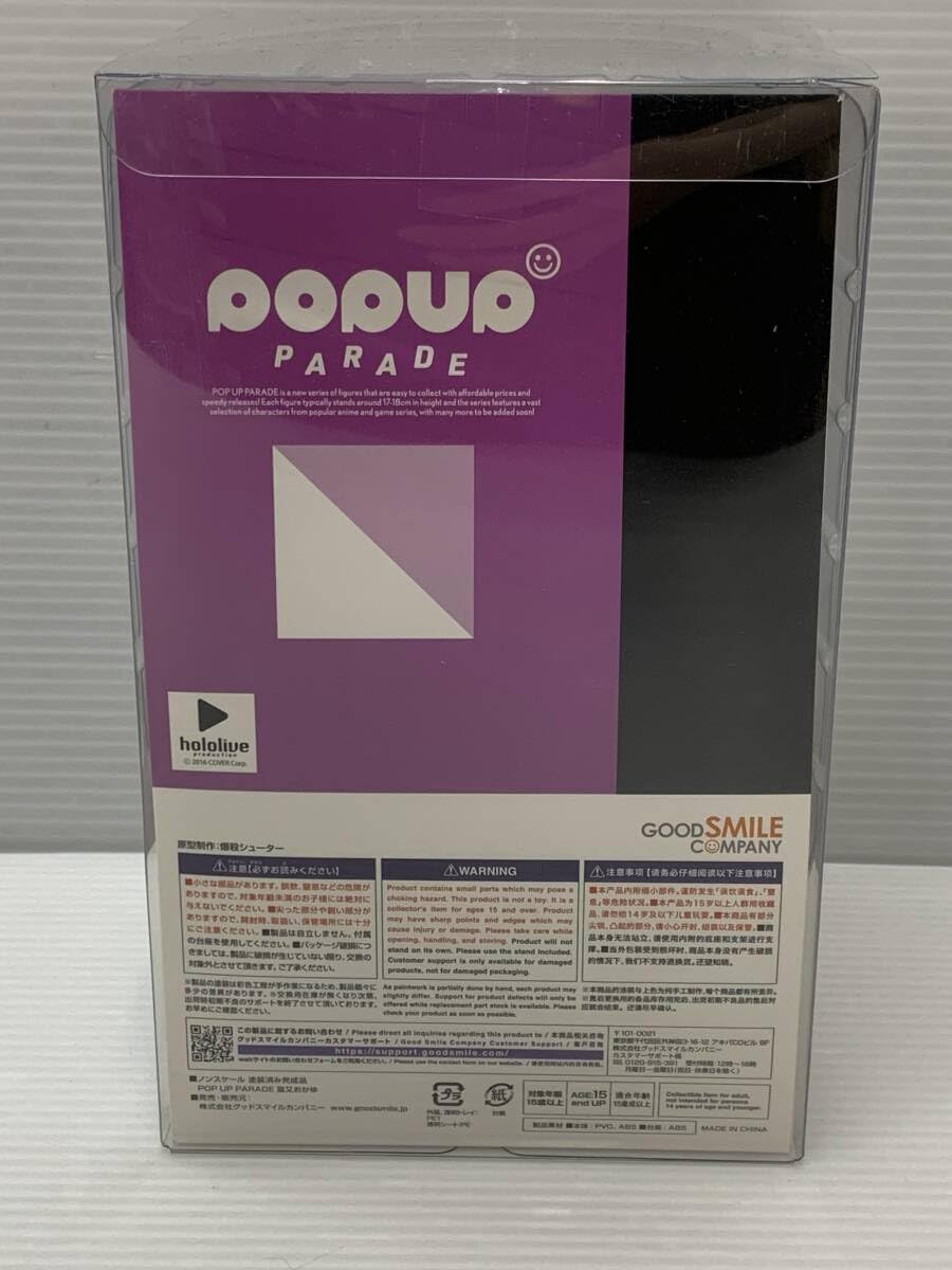 Pop Up Parade Hororaibu Nekomata Okayu Figure