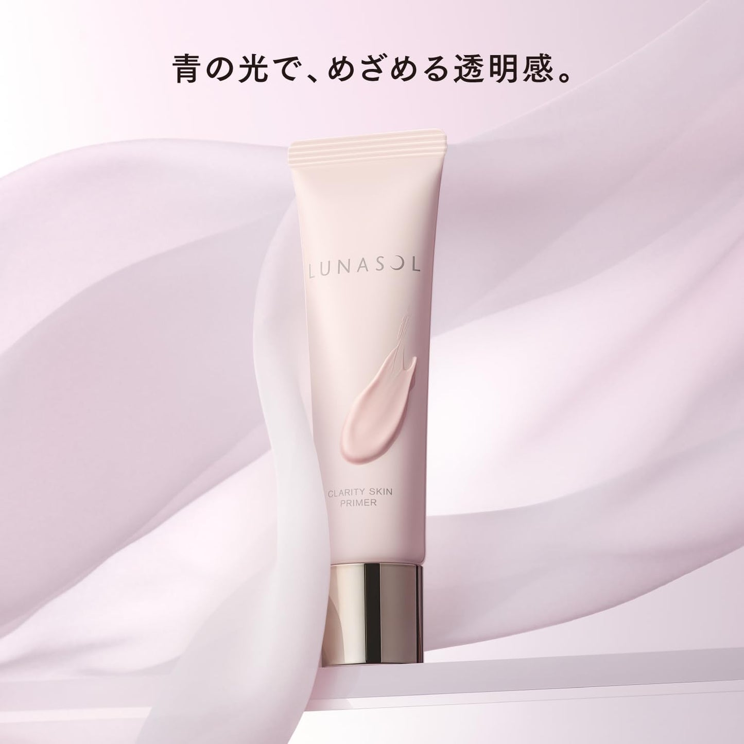 Lunasol Clarity Skin Primer 01 (Makeup Foundation) 1.1 oz (30 g), Tone Up, Transparency, Yellow Gusumi