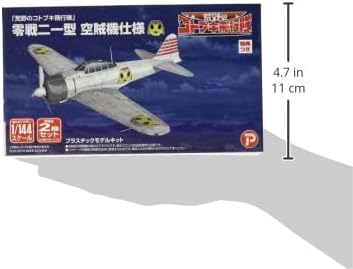 Plex/Platz KHK144-1SP Kotobuki Squadron of the Wilderness Fighter Zero Type 21 Air Bandit, 1/144 Scale Plastic Model
