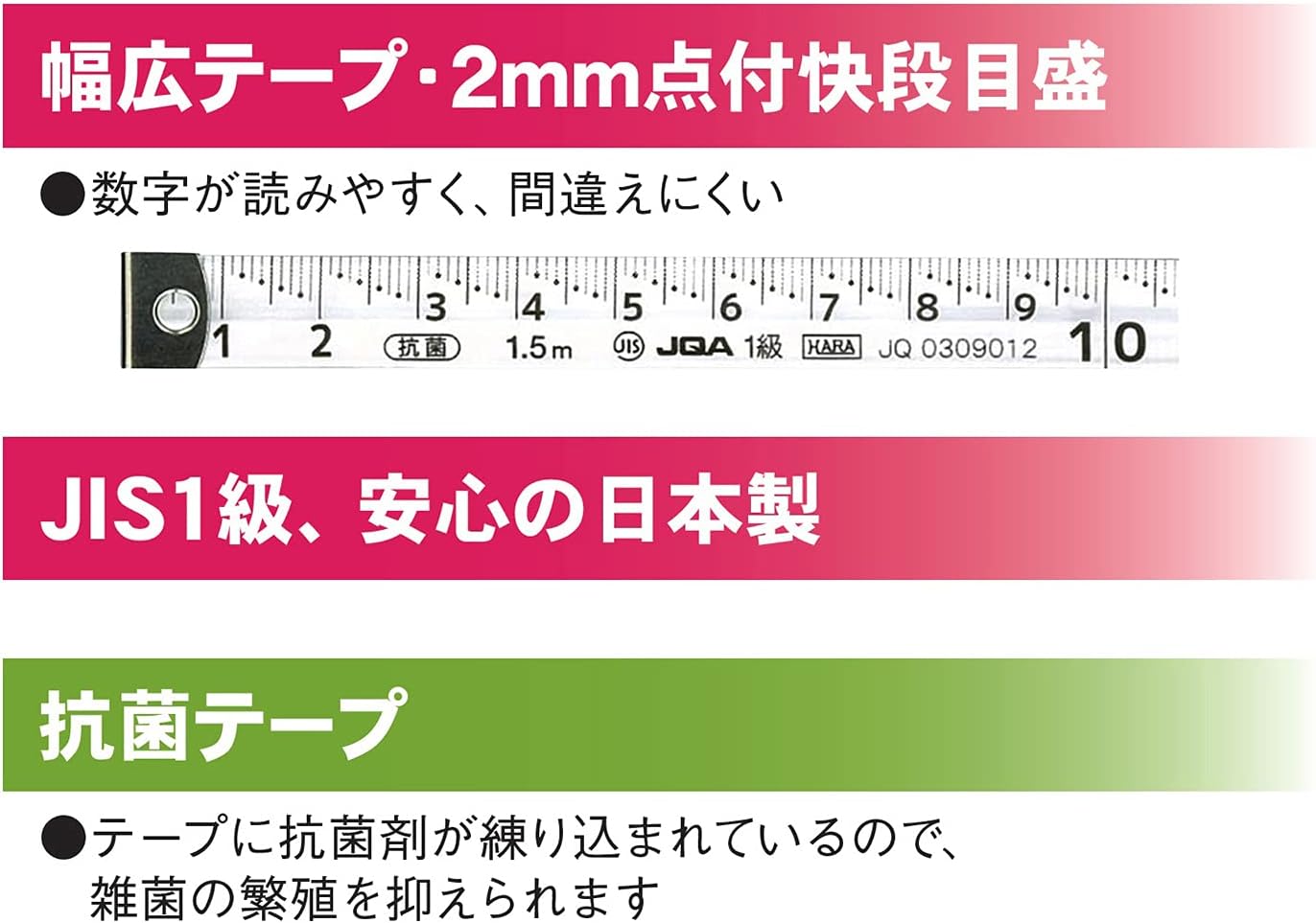 Niigata Seiki SK DMB-1215KD JIS Standard Japanese Dressing Measure Rose, Quick Step Scale, 0.5 in (12 mm) Width, 3.9 ft (1.5 m)