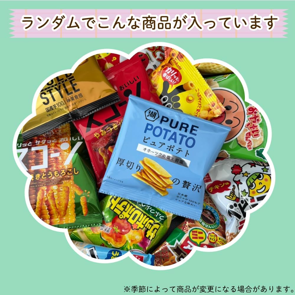 NONOKURO Selected Small Bags, Candy, Gummy, Assorted, Random Pack, Total of 58 Pieces, 4 Candy Bags, 6 Bags, 48 Pieces, Assorted Set, Snack, Candy Delivery, Bulk Purchase, Food Comparison Set