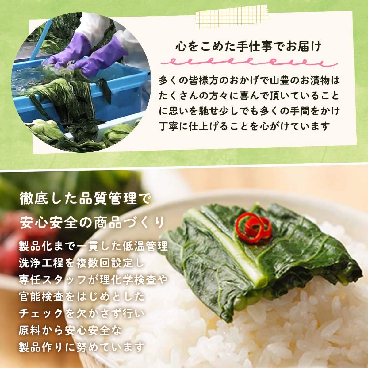 Yamaho Plum Cabbage, 3.5 oz (100 g)
