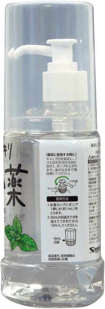 Kenei Pharmaceutical Nosukiri CP Mint Flavor, 10.1 fl oz (300 ml)