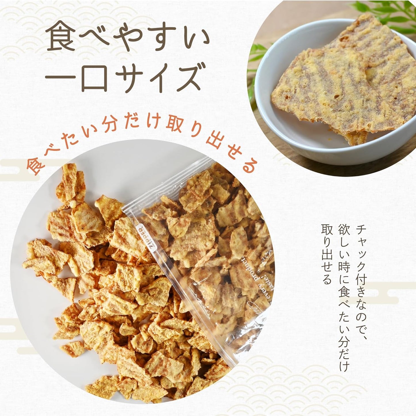 Sumumikura Official Squid Fry (Squid Ikeenbe) (Commercial Use, Sublimated Bulk Sweets) Snack Candy (For Snacks & Snacks) Senei Squid Fry 500