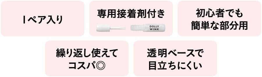 Dolly Wink Easy Rush No.25 Overwhelming Bunch, 1 Pair