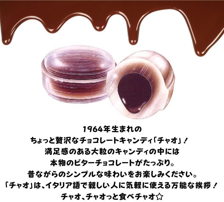 Sakuma Chocolate Miruku Set of 4 Bags, 2 Bags & Chao Reprint Edition, 2 Bags, Total of 4 Bags, Bonus Chocolate Candy, Food Comparison Set, Candy, Sweets, Geeky, Showa Retro, Valentine's Day, White Day