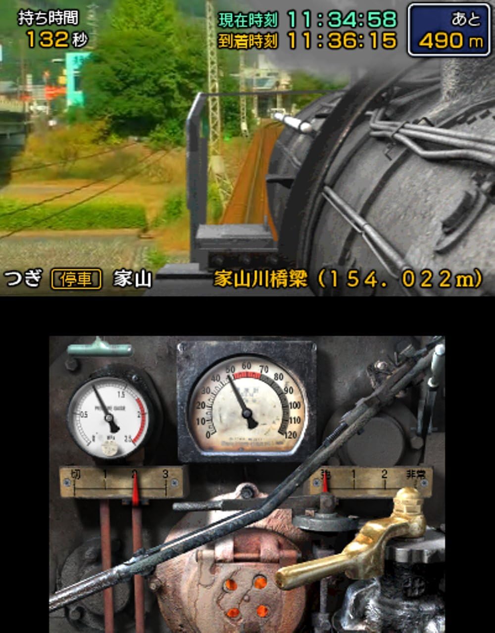 鉄道にっぽん! 路線たび きかんしゃトーマス編 大井川鐵道を走ろう! - 3DS