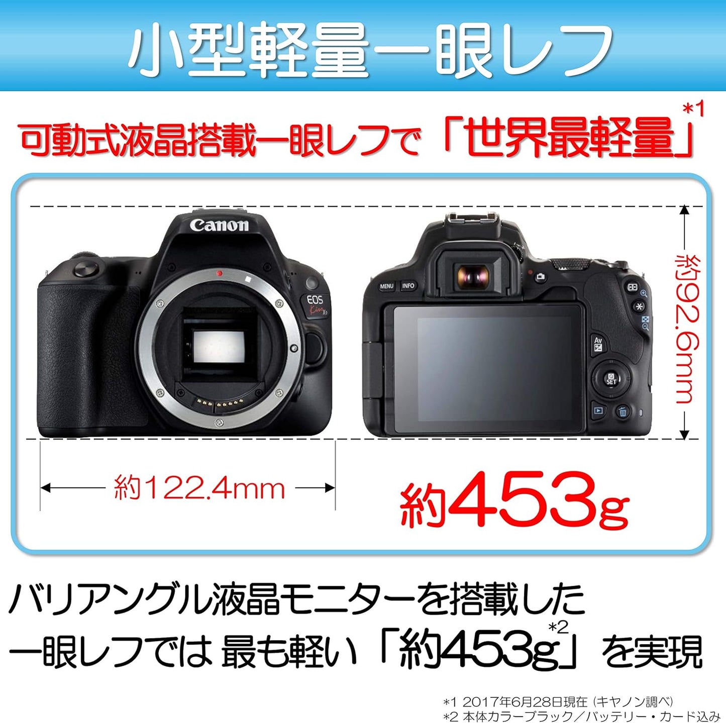 Canon EOS Kiss X9 Digital SLR , sliver