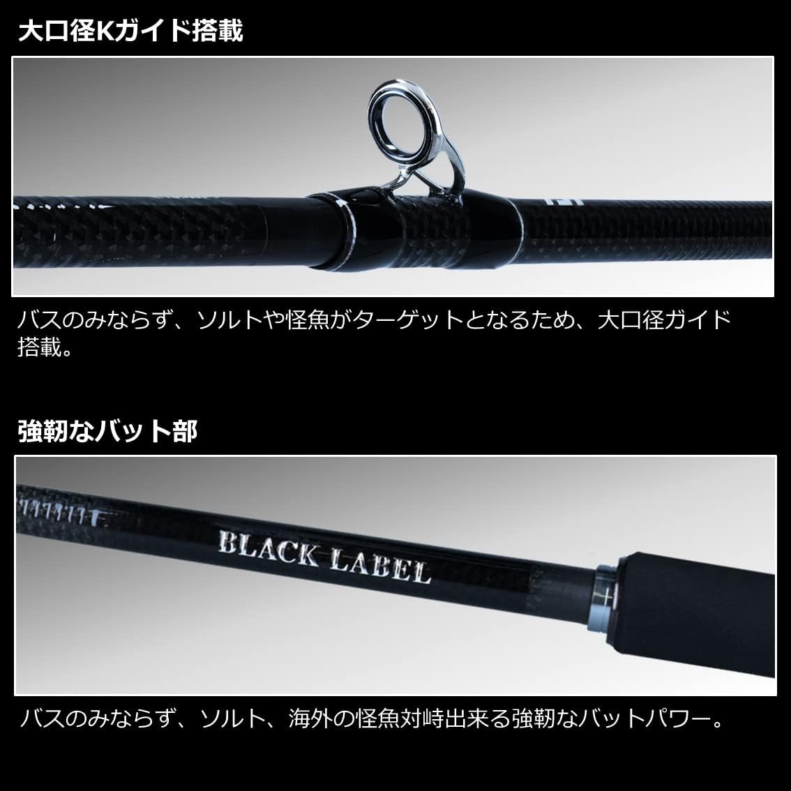 DAIWA BLX TRVL 5-Piece Rod (Black Label Travel) Various