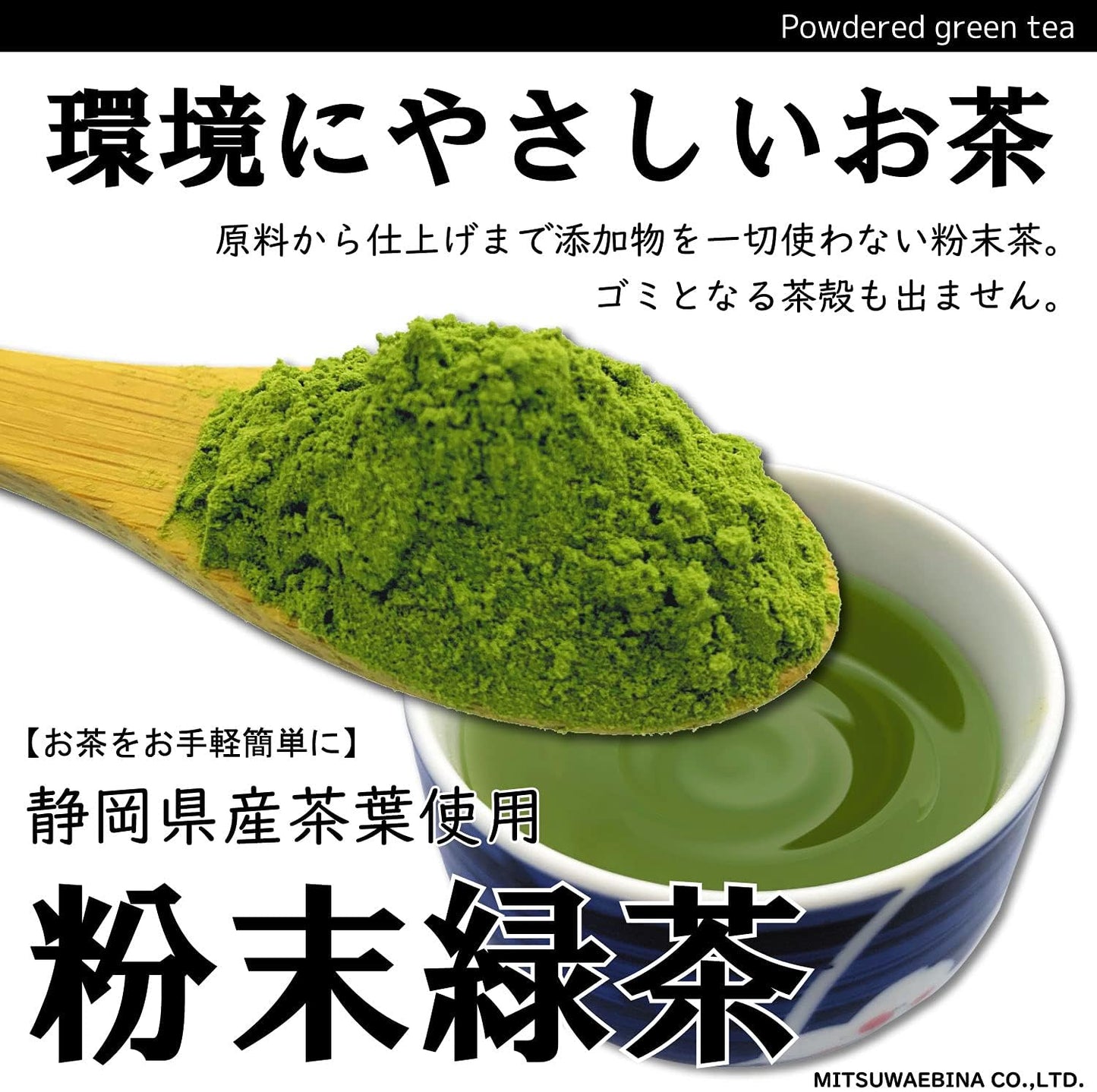 Sunpudo Green Tea Sushi Restaurant Powdered Green Tea | Commercial Use, 6.3 oz (180 g), Powder Free | Stand Pack with Zipper