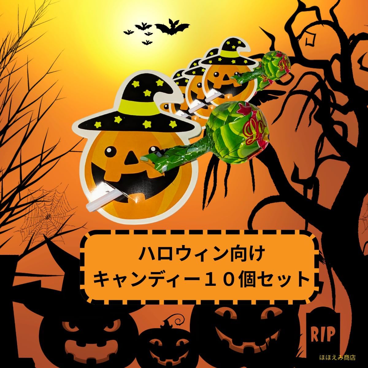 Halloween exclusive! 10 candy halloween treats individually wrapped candy dispensing bulk individual packing candy lollipop halloween candy sticks candy tollipop jack o' lantern with mat petite gift
