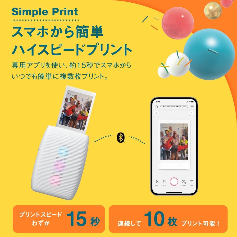 FUJIFILM Cheki instax mini Link 3 INS MINI LINK3 C WHITE Smartphone Printer, Clay White