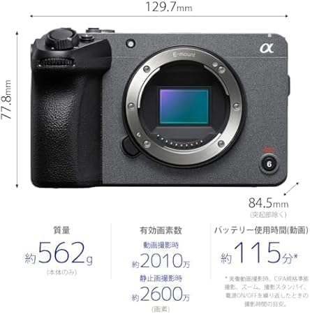 Sony APS-C Super35mm Cinema Line ILME-FX30B Camera, Interchangeable Lens, Professional Camcorder, Video, FX30 Body (No Lens)