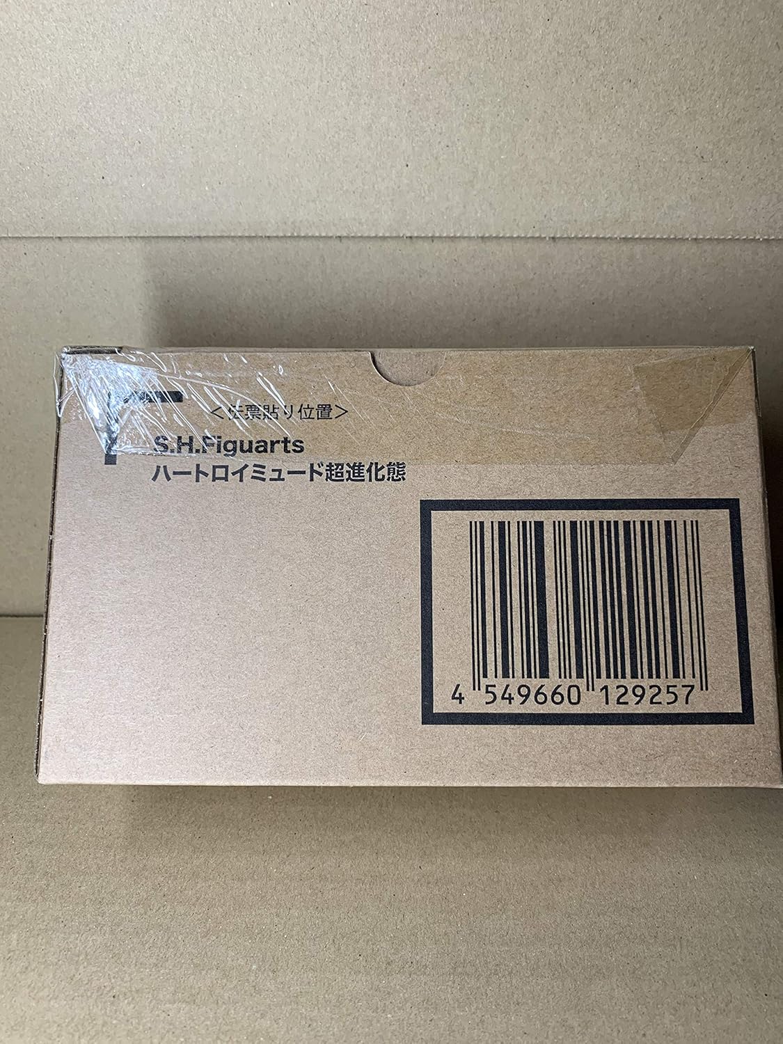 S.H.フィギュアーツ ハートロイミュード(超進化態)『仮面ライダードライブ』(魂ウェブ商店限定)