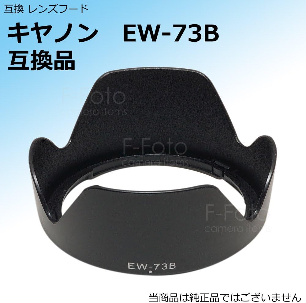 F-Foto EW-73B Compatible Hood and 67mm Lens Filter Set "EF-S18-135mm F3.5-5.6 IS STM and More with Canon EOS 7D Mark II and 70D Lens Kit" EW73B-F67