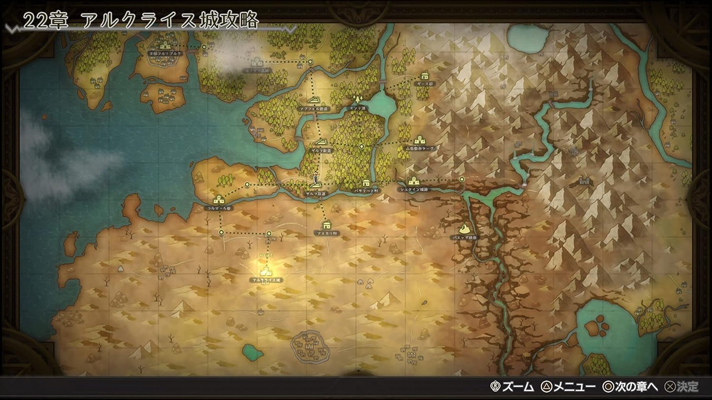 クロステイルズ【限定】オリジナルPC&スマホ壁紙 ※有効期限切れのため入手不可・使用不可 - Switch