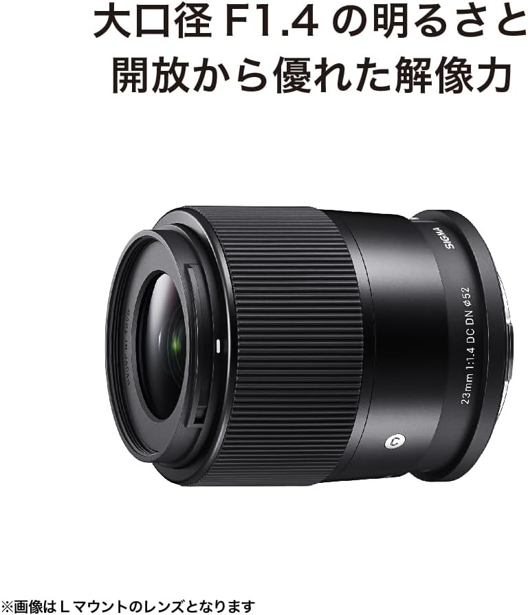 Sigma Sony E-Mount Lens 23mm F1.4 DC DN Single Focus Wide Angle APS-C Contemporary Mirrorless Only