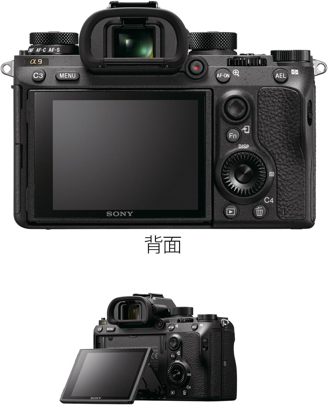 SONY(ソニー) フルサイズミラーレス一眼 α9 ボディ ILCE-9