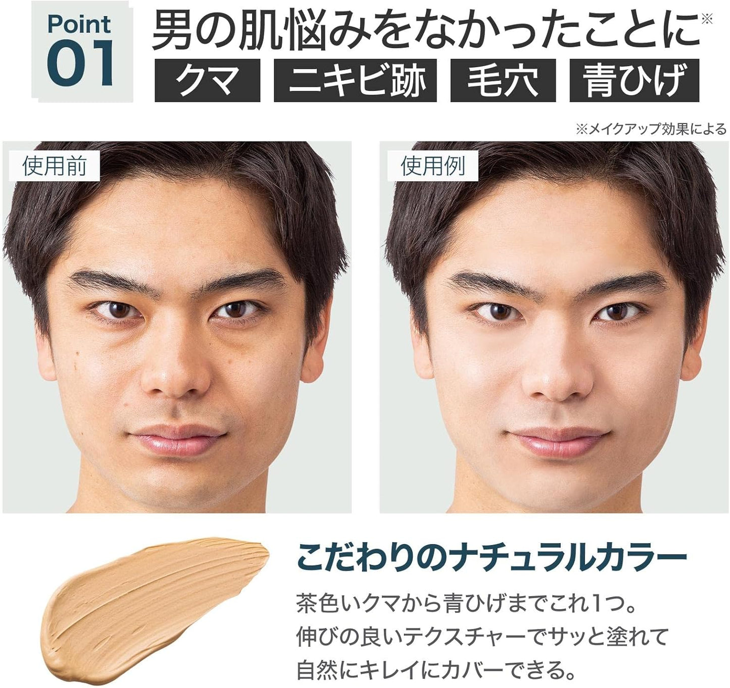 Comolife DALM Medicated BB Cream, Men's SPF30 PA++, Approx. 0.7 oz (20 g), Natural Finish, Sweat Resistant, Natural Color, Foundation, Sunscreen, Men's, Medicated Ingredients, Skin Care, Dark Beard,