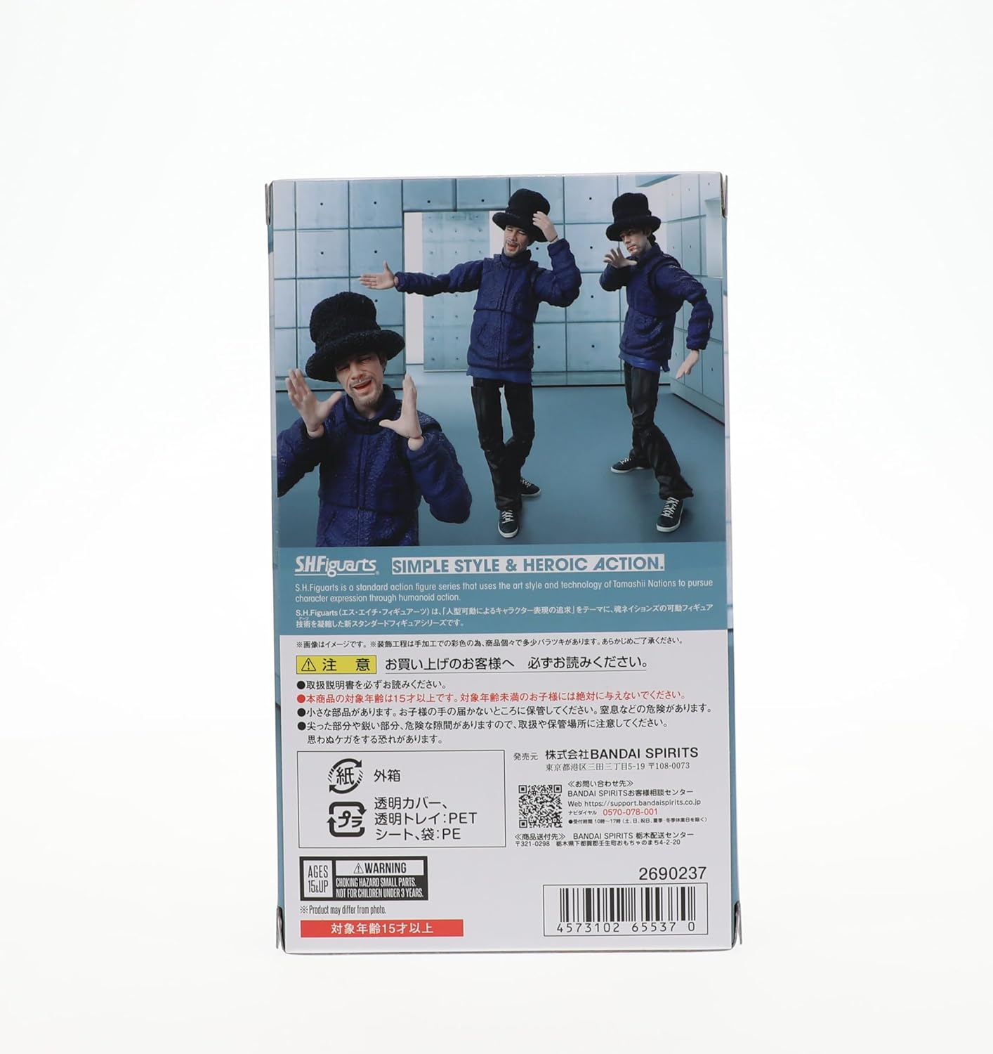 TAMASHII NATIONS - Jamiroquai - JK Bandai Spirits S.H. Figuarts Action Figure BDISD655370
