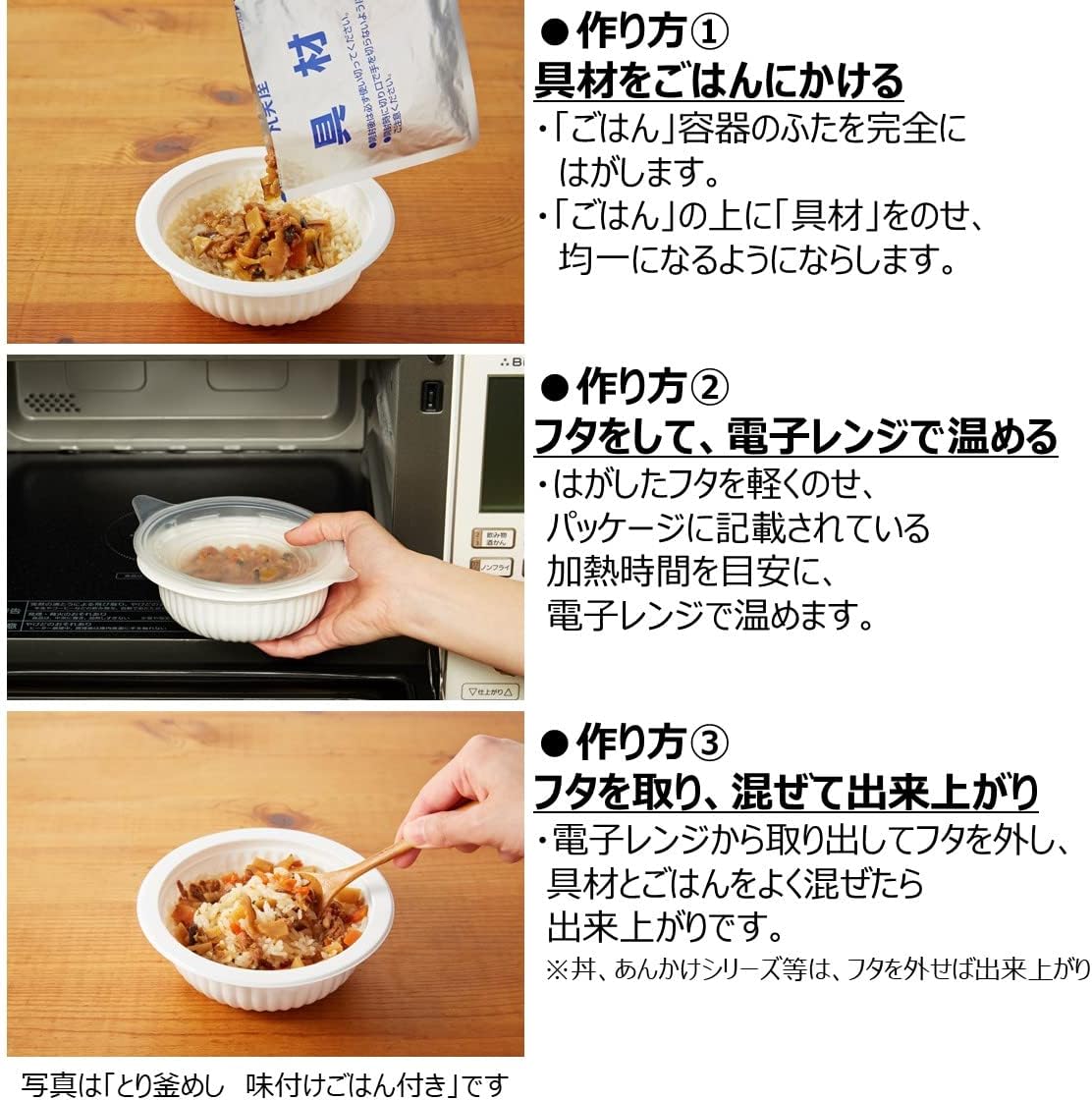 Marumiya Foods Industry Easy Microwave Of! Beef Garlic Rice with Seasoned Rice, 7.9 oz (225 g)