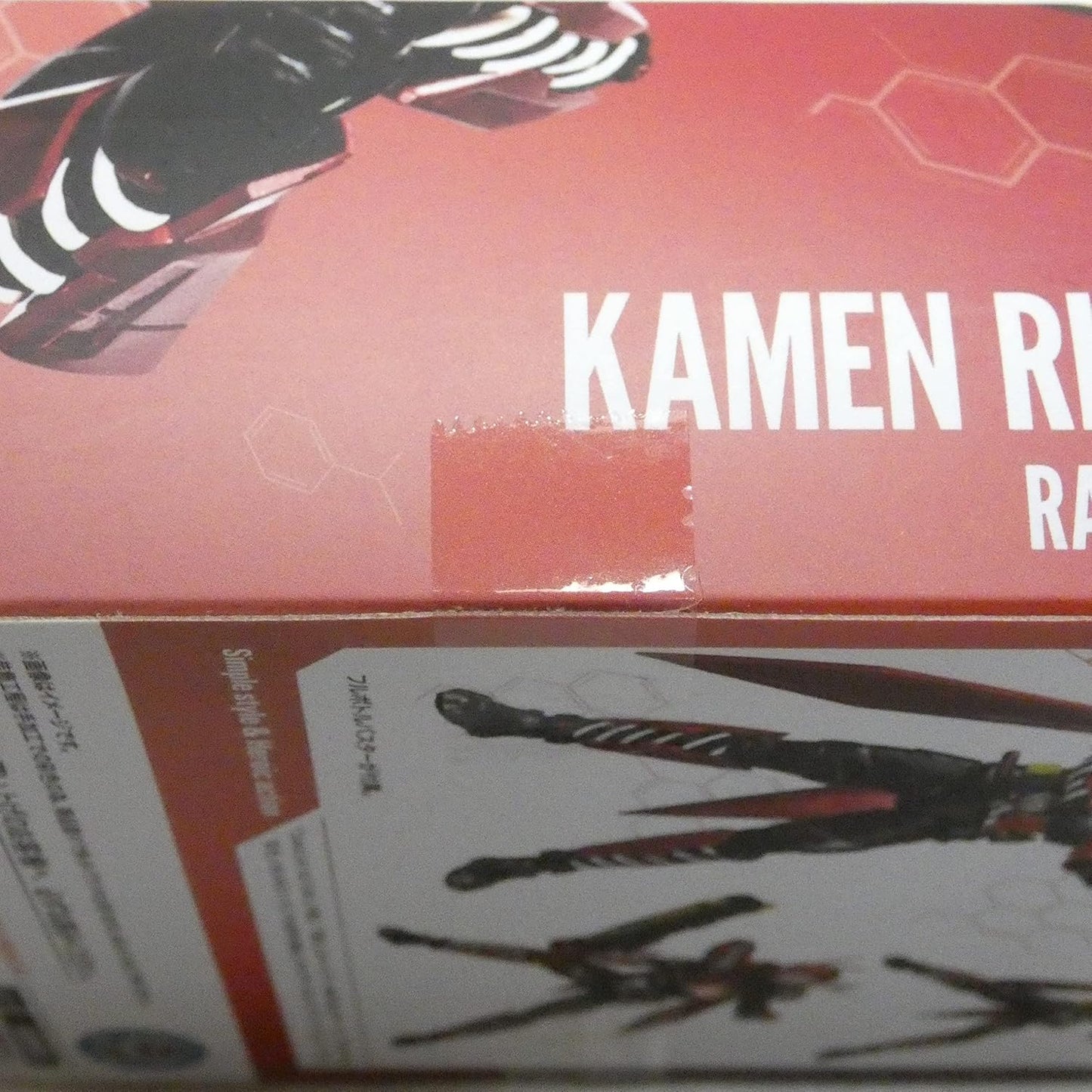 S.H. Figuarts Kamen Rider Build Rabbit Rabbit Form "Kamen Rider Build" Tamashii Web Shop Limited Edition