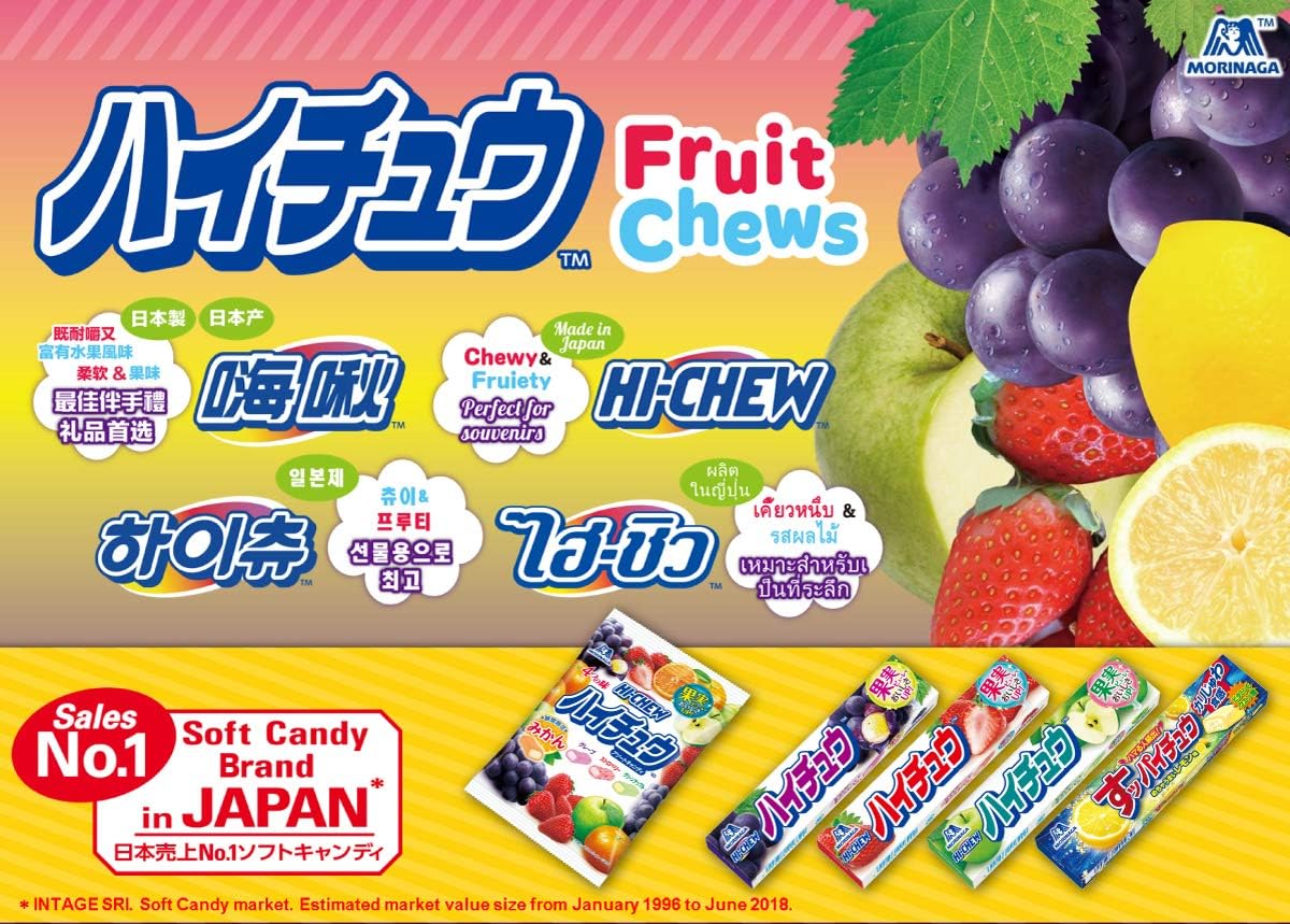 Morinaga Seika Supai Chu (Lemon Flavor) 12 Tablets x 12 Bottles