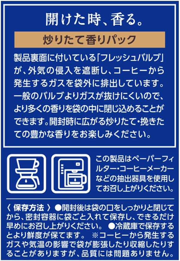UCC 職人の珈琲まろやか味のマイルドブレンド SAP 280g×3個