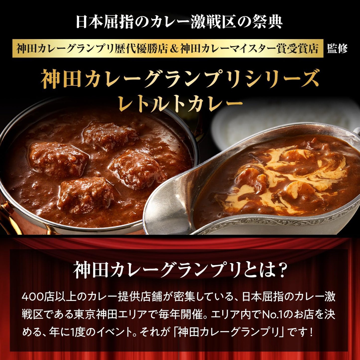 S&B Foods, Kanda Curry Grand Prix, 100 Hour Curry, B&R, European Style Beef Curry, Medium Spicy, 6.3 oz (180 g) x 5 Packs