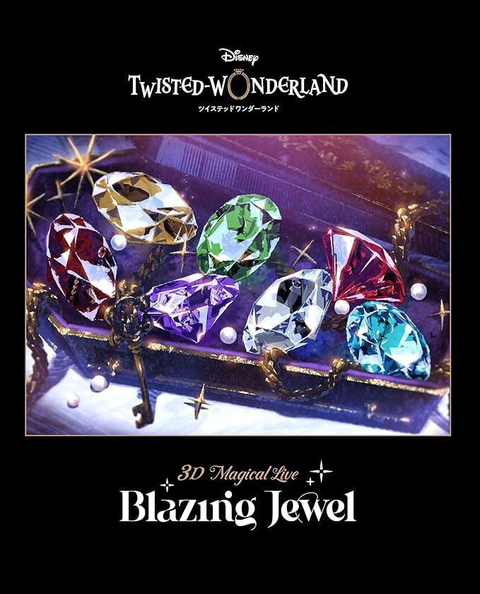 【外付け特典あり】Disney Twisted-Wonderland 3D Magical Live -Blazing Jewel- Blu-ray(完全生産限定版)(Blu-ray)(三方背ケース仕様)(アクリルミニ色紙(スカラビア寮)付)