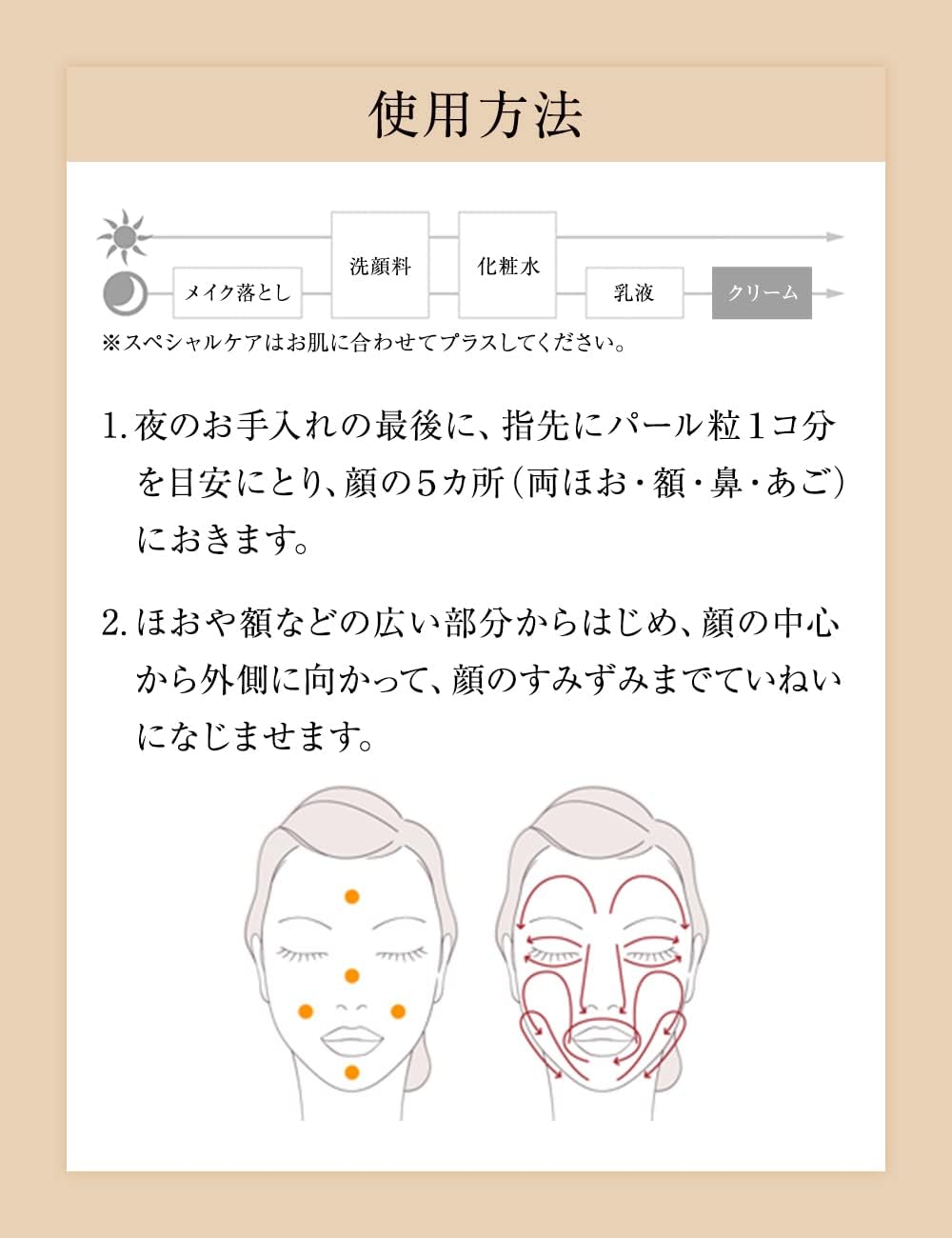 ELIXIR SUPERIEUR Lift Night Cream W 1.4 oz (40 g) Night Care Cream, For Night, Moisturizing, Hari, Aging Care, Shiseido