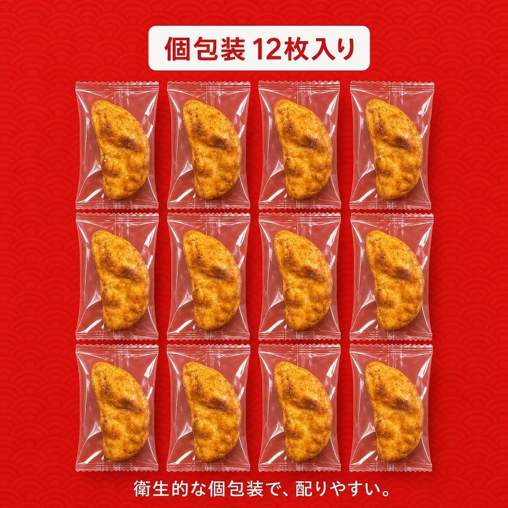 Utomiya Dumplings, Set of 12, Tochigi, Local Souvenir, Utomiya Specialty, Sakami, Snacks, Souvenir, Gift, Ordered
