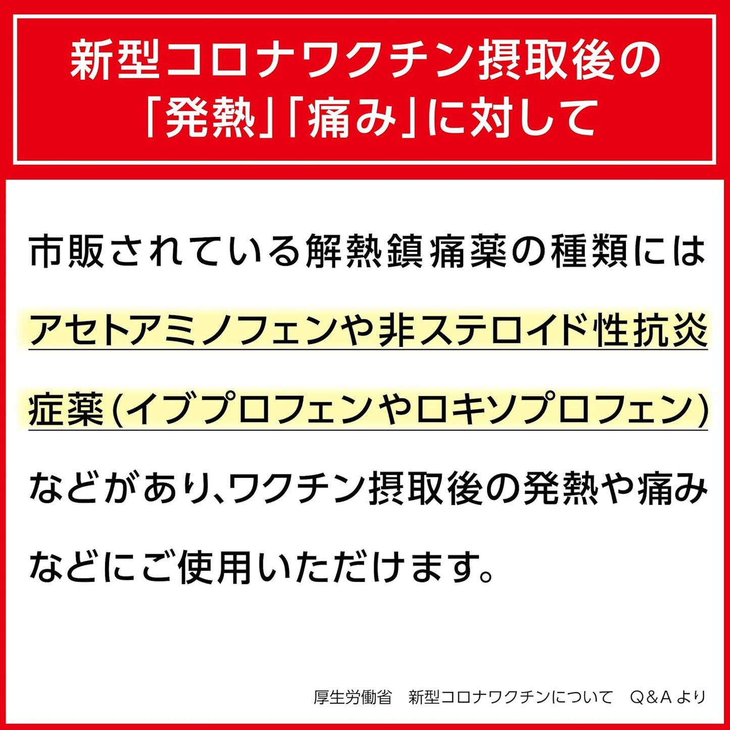 【指定第2類医薬品】プレミナスIP 100錠