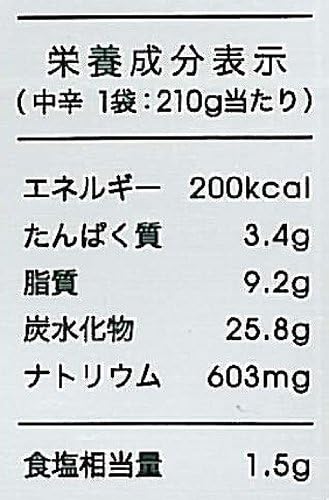 Sokensha Vegetable Curry, Medium Spicy Retreat, 7.4 oz (210 g) x 5 Packs