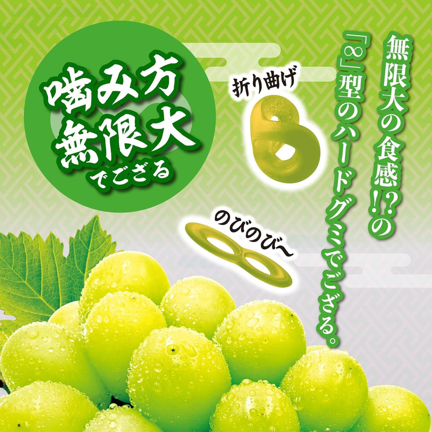 UHA Mikakuto Ninja Meshi Steel Muscat 45g x 10 Bags