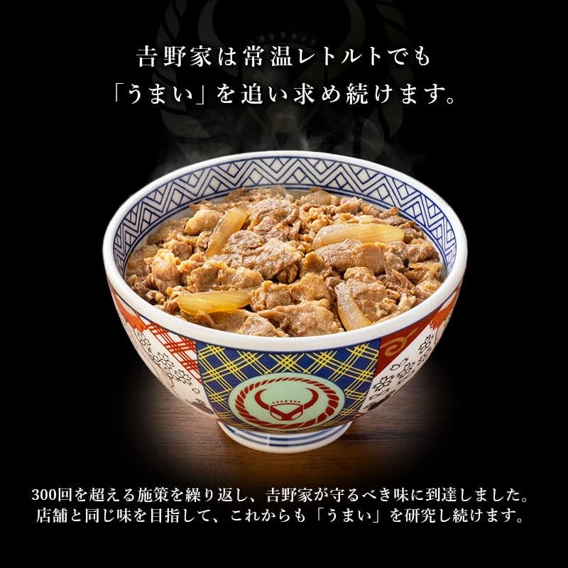 Yoshinoya Gyudon Retort (Beef Bowl, 4.2 oz (120 g) x 10 Boxes), Microwave and Hot Water Cookable (Donburi Gyudon Ingredients, Side Dishes, Snacks) Official Shop