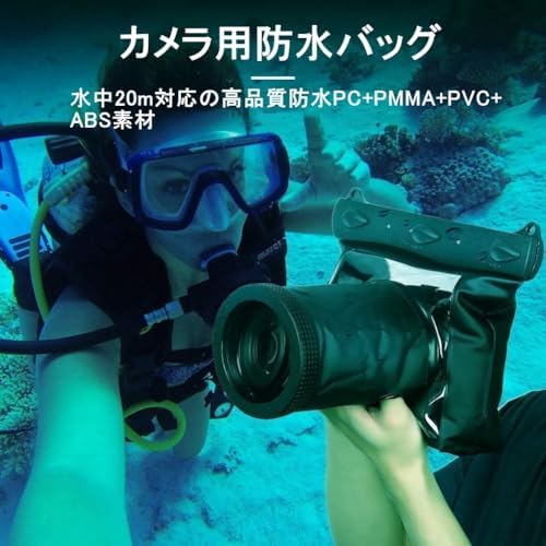 Underwater Waterproof Doving Case Bag 20M for Nikon DSLR Camera Underwater Case Oil Proof Camera Diving Bag (Black)